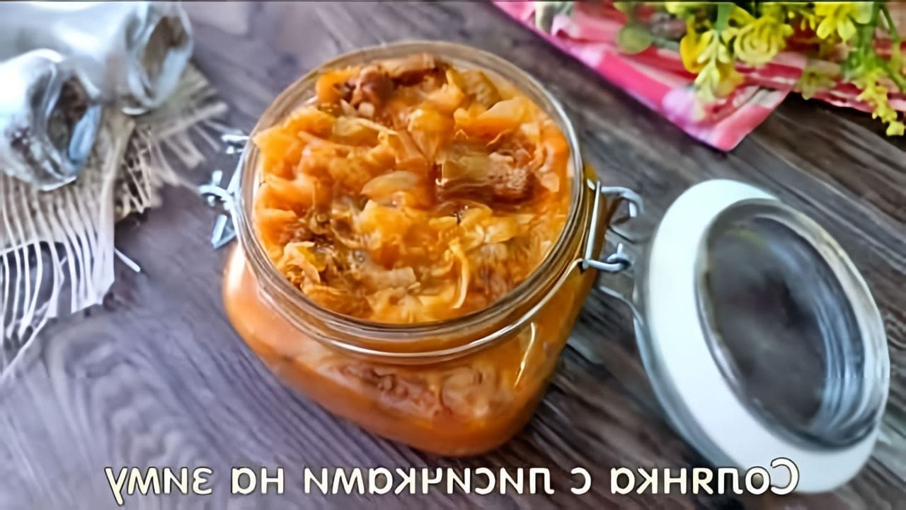 Как приготовить солянку с грибами на зиму