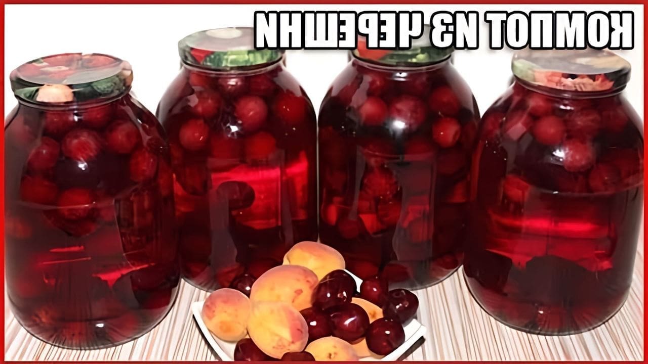 Как варить компот из замороженной смородины