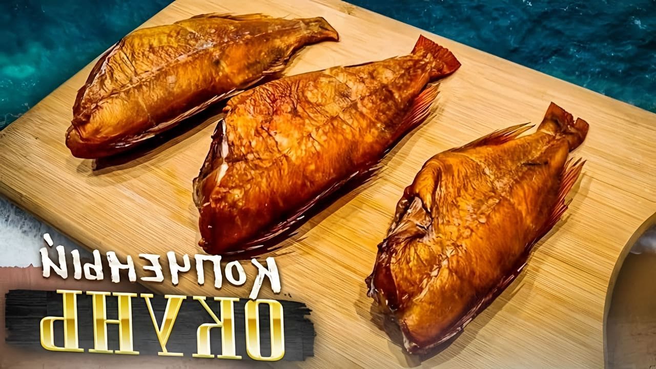 Копченая Рыба В Нижнем Новгороде Купить