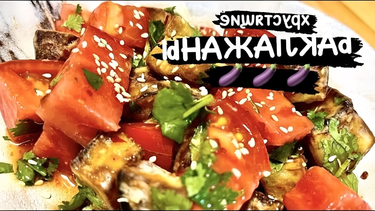 Баклажаны в кисло-сладком соусе. Баклажаны в устричном соусе. Салат лаззат с хрустящими баклажанами. Баклажаны пармеджано. Баклажаны во фритюре.