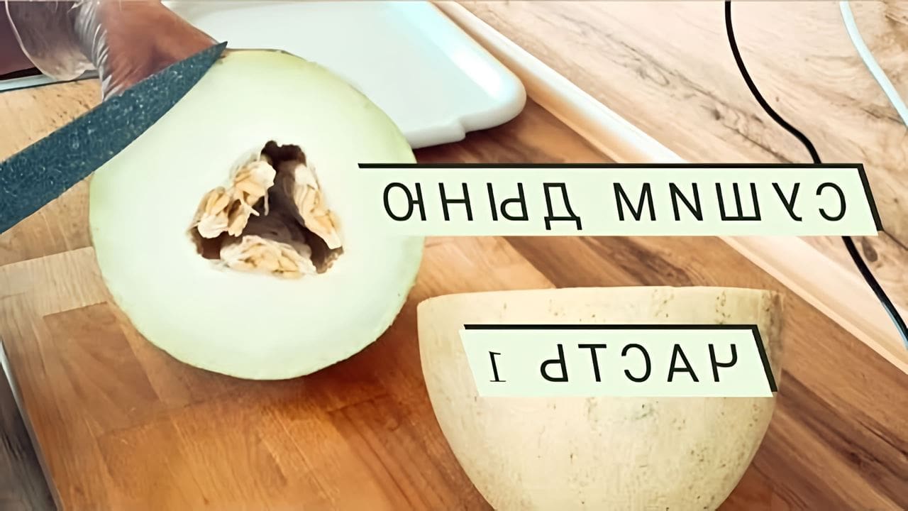 Дыня в дегидраторе как сушить. Дыня в дегидраторе как сушить
