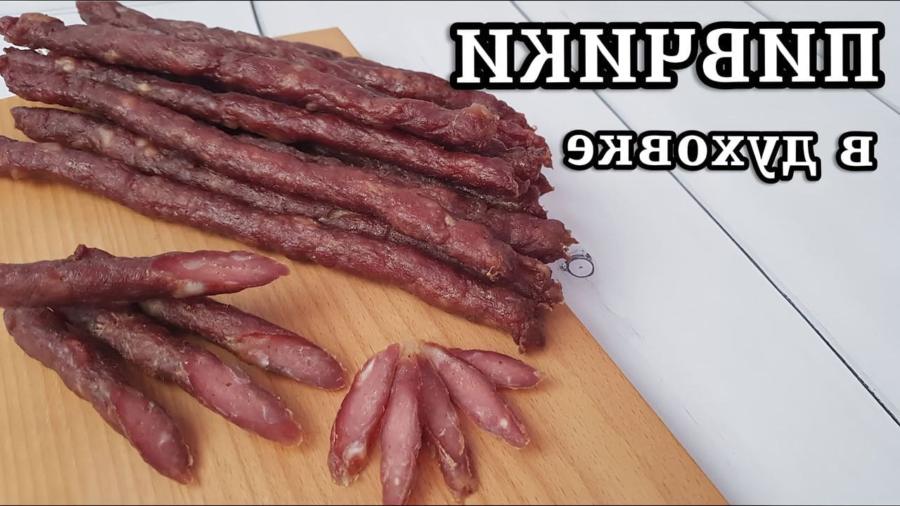 Пивчики в духовке. Сыровяленые пивчики. Мясная ферма сальчичон. Пивчики с/к "баварские" (микоян) 95 гр. Пивчики с чесноком микоян.