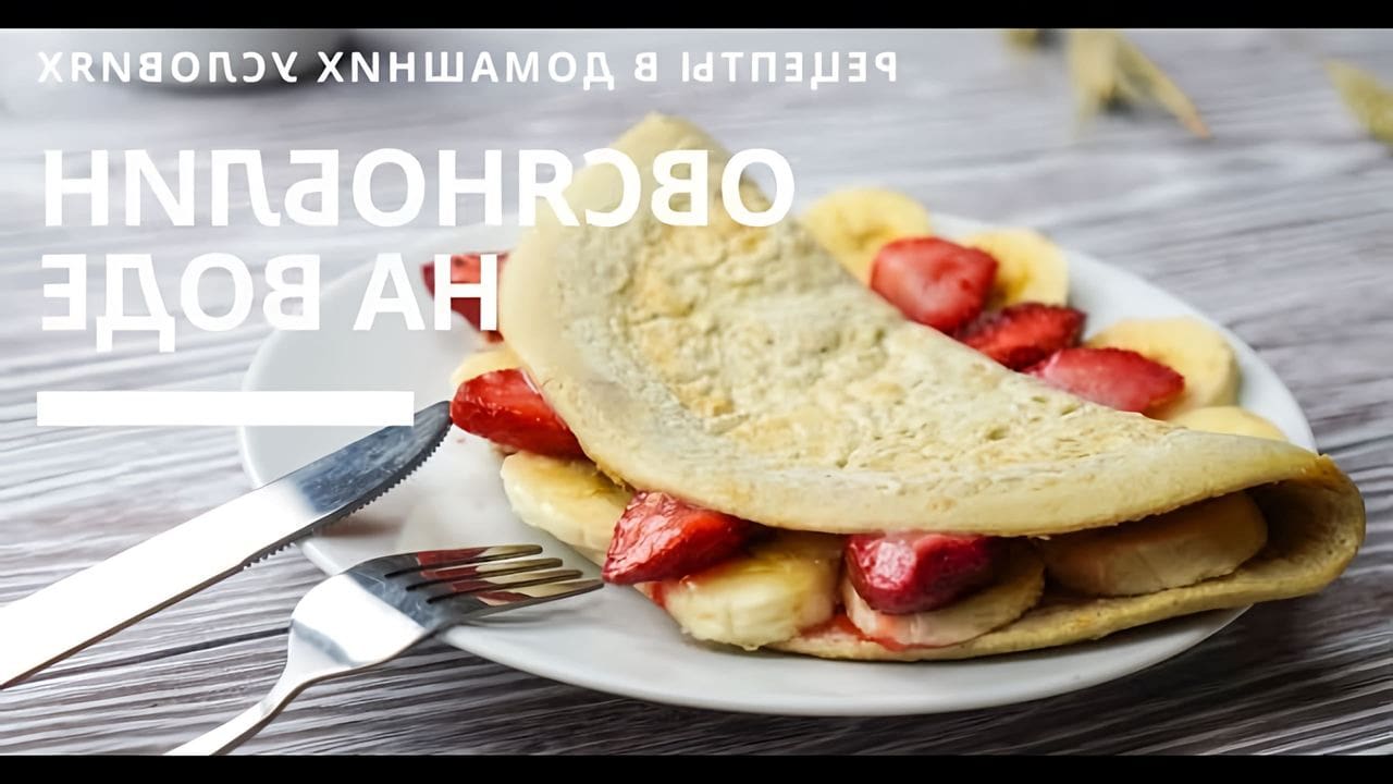 Добавление молока в тесто